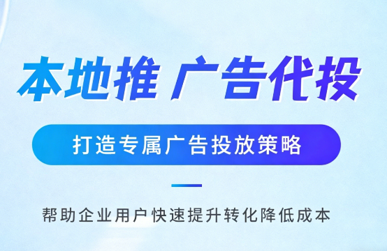 七台河家装行业如何通过抖音本地推获取精准装修线索?